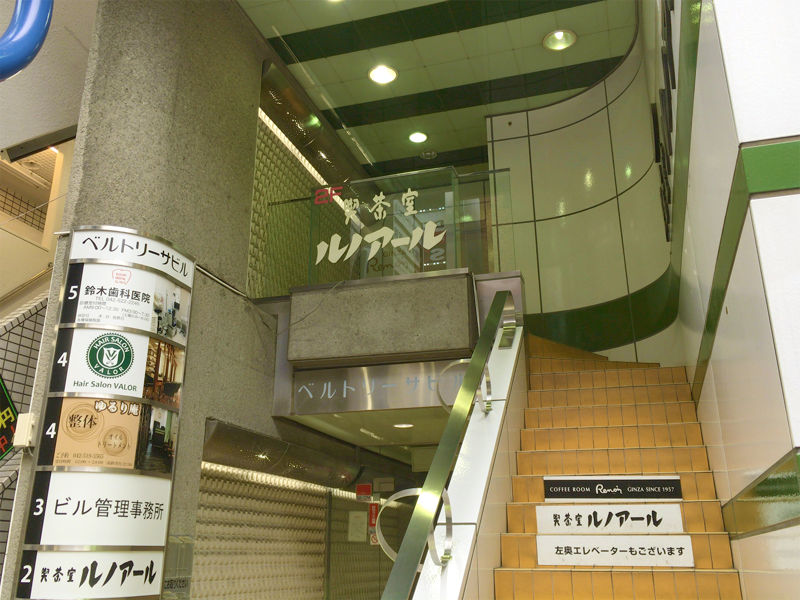 活動歴および当時の関連ビジュアル記録