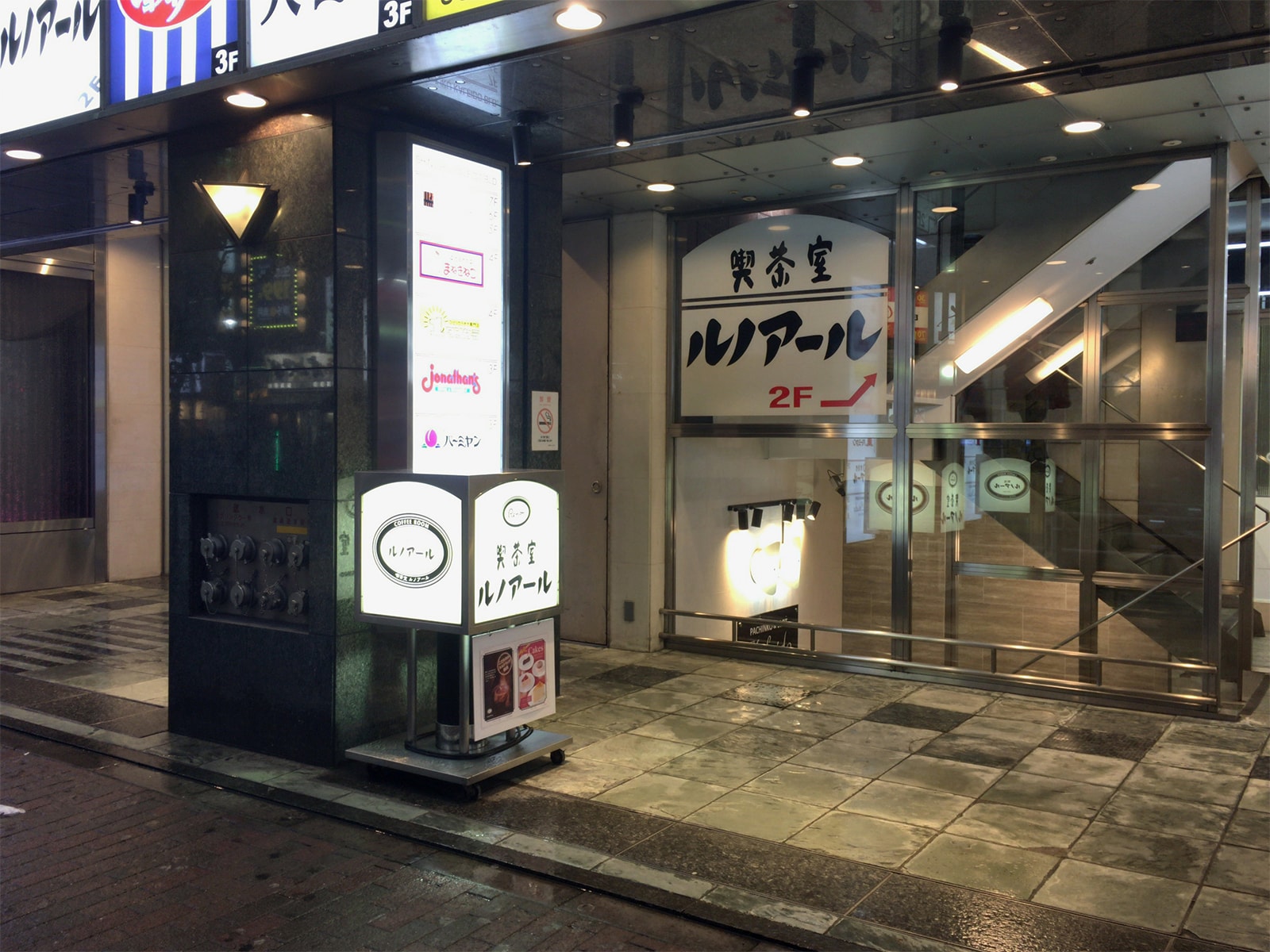 大理石と燭台 喫茶室ルノアール 新宿大ガード店 3cm Jp 3cm Jp 大理石と燭台 喫茶室ルノアール 新宿大ガード店 3cm Jp 3cm Jp