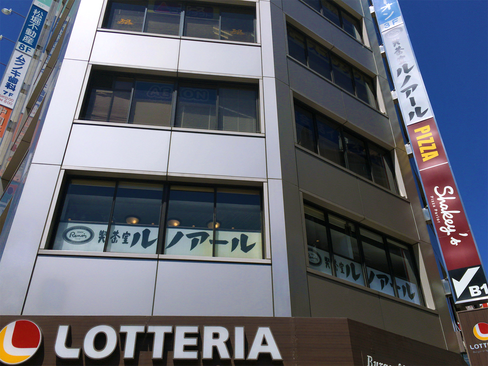 続 一時避難場所 喫茶室ルノアール 池袋サンシャイン60通り店 3cm Jp 3cm Jp 続 一時避難場所 喫茶室ルノアール 池袋サンシャイン60通り店 3cm Jp 3cm Jp