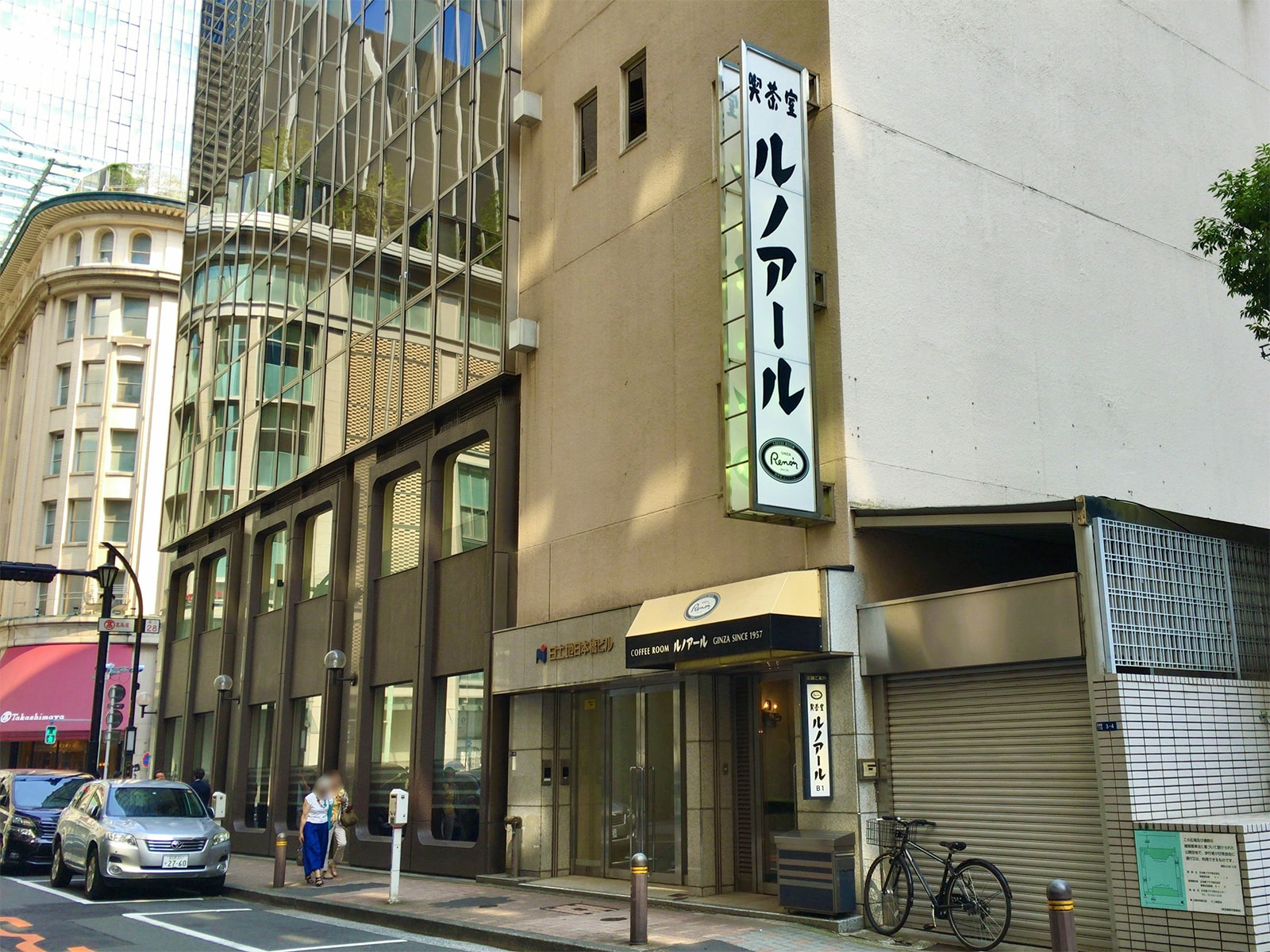 長い手すり 喫茶室ルノアール 日本橋高島屋前店 3cm Jp 3cm Jp