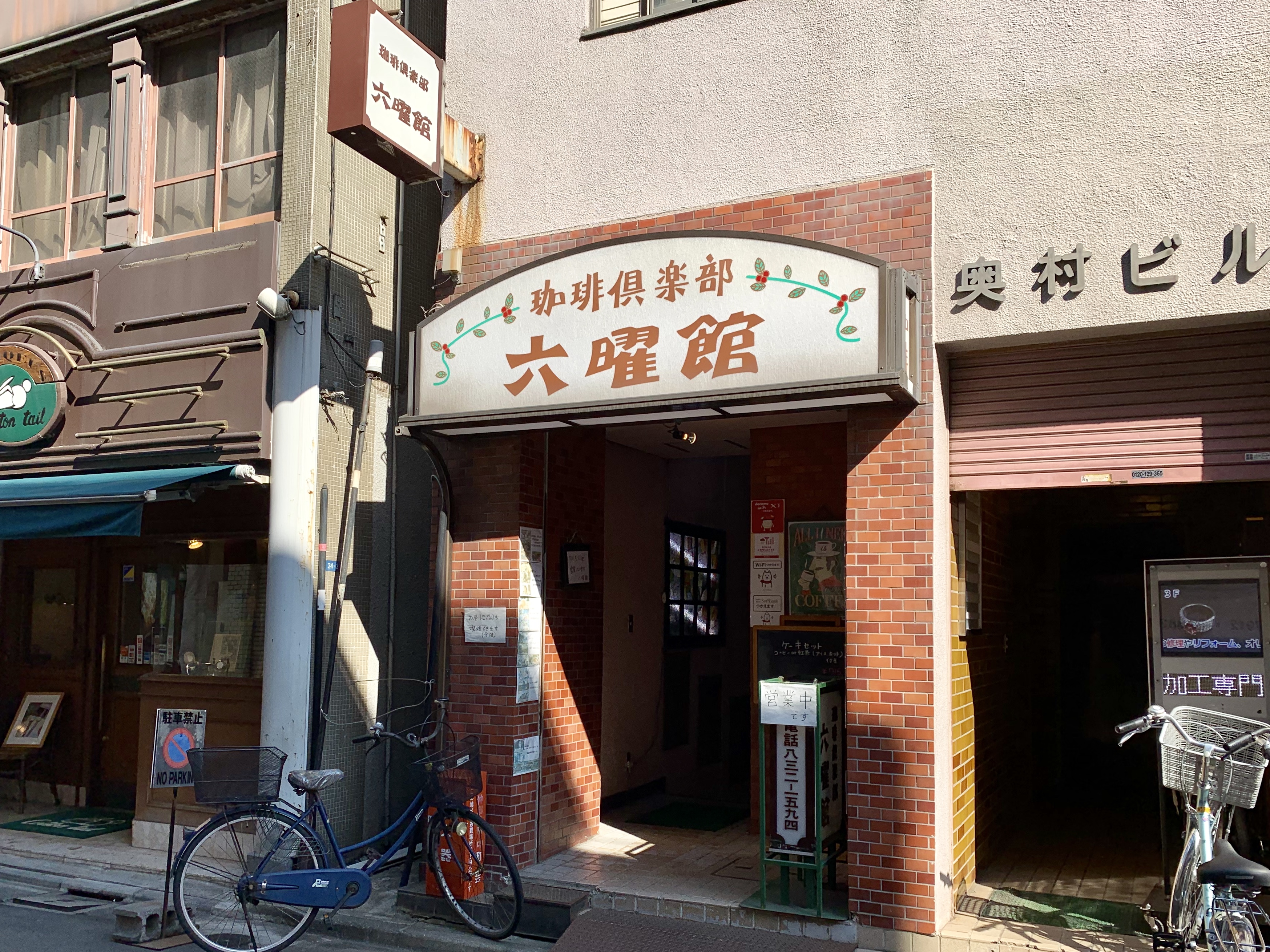 公の場での発言・インタビュー報道記録